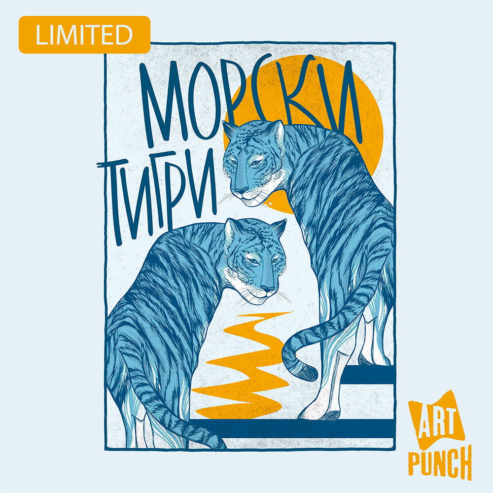 Art Punch Limited Editions