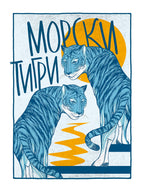 Art Punch дамска тениска